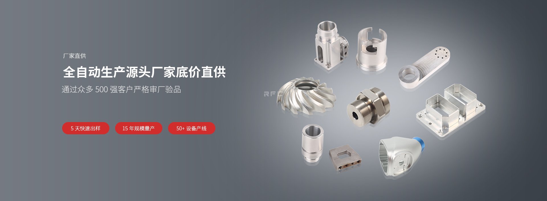 精密零件加工:技術(shù)演進(jìn)與創(chuàng)新